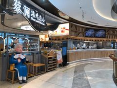 门面-蔡澜点心·粤菜(丽泽天街店)