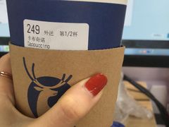 -瑞幸咖啡(万科红立方大厦店)