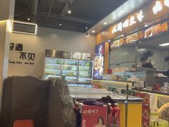 -彭城八戒羊肉串(总店)