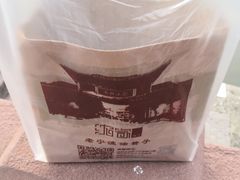 海苔油赞子-沈氏祖传老宁波油赞子(南塘店)