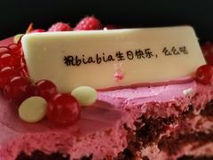 -派悦坊·甜品·蛋糕(日坛店)