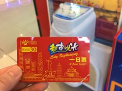 -广州都市观光巴士(粤陶巴)