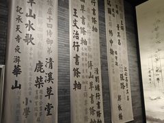 -平原博物院