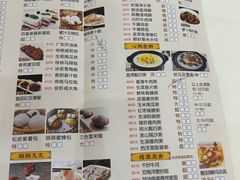 -新灿记大酒楼