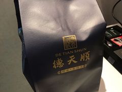 -德天顺盖码饭(人民西路店)