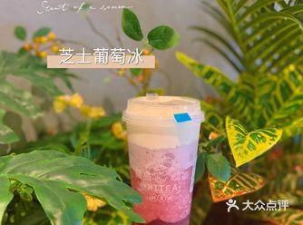 性价比超贵的巨无霸水果茶！好喝！
