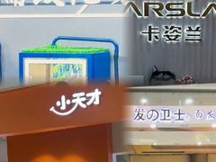 -海珠新都荟城光荟(海珠店)