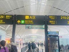 -南昌昌北国际机场