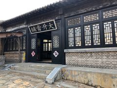 -清风小镇闯关东影视基地