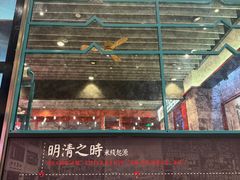 -肥汁米蘭香港米线(长宁来福士店)