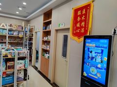-瑞鹏宠物医院(大运分院)