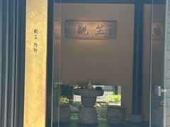-觀芷隐轩