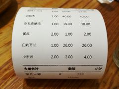 -东北人家铁锅炖(鞍山路店)