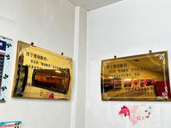 -德禄酸奶(莫家街店)