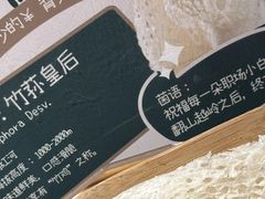 -季季山·云南野生菌火锅(上海首店)