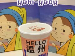 -雅克雅思(纱帽河店)