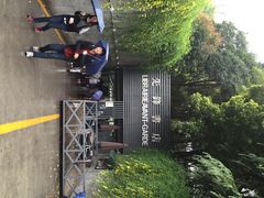 iphone_upload_pic-先锋书店(五台山总店)