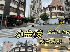 -云南路美食街