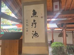 -唐风温泉