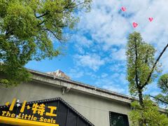 -小小特工运动馆(宝山三邻桥中心)