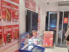 -味多美蛋糕(回龙观东大街店)