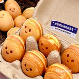 @青岛人 建议你们去台东尝尝这颗蛋！好治愈！