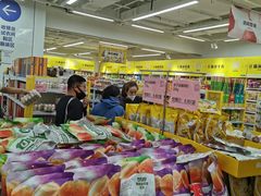 -BIGOFFS 超级折扣(仁恒伊势丹店)