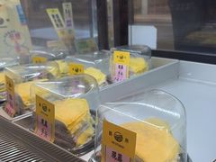-鹤所·低糖零蔗糖烘焙(长楹店)