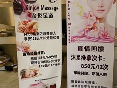 -金悦足道(宝岗大道店)