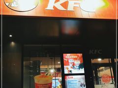 门面-肯德基(安定门店)