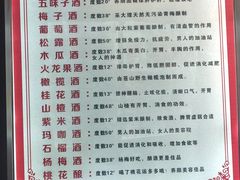 -阿昌白族石板烧·菌锅(大理古城店)