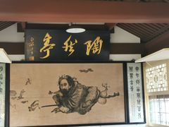 -陶然亭公园南门停车场