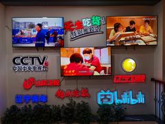 -老白清真烧烤(锦州旗舰店)