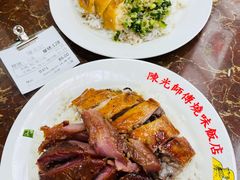 烧鸭叉烧双拼饭-陈光记烧腊店(罗保博士街店)