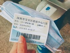-宝安体育馆游泳馆