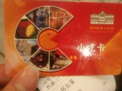 -海口骑楼小吃街