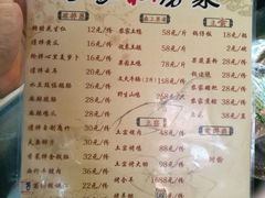 -青瓦房古村落