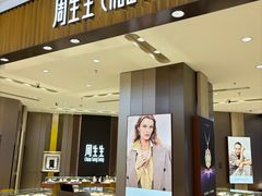 -北国商城