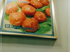 -联胜潮汕牛肉火锅(东苑南路店)