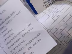 -复旦大学附属中山医院(西院区)