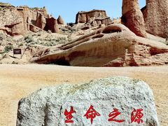 -新疆天山托木尔景区·大峡谷