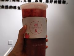 -树夏(鹭洲里店)