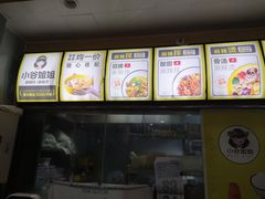 -小谷姐姐麻辣拌·麻辣烫(潞河店)