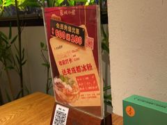 -蓉城小馆(科兴店)
