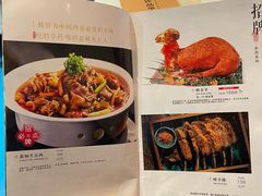 -马大胡子清真西北菜