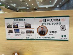 -京樽回転寿司(奥林匹克店)