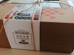 -壹点壹客·生日蛋糕(南山店)