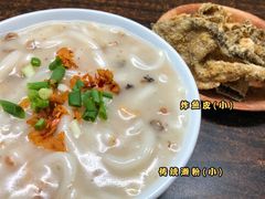 -老西关濑粉(文明路店)