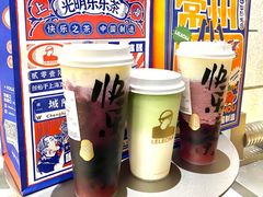 -LELECHA乐乐茶(百货大楼店)