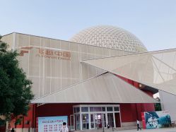 点击看大图 -飞览天下沉浸式飞行体验(北京旗舰店)